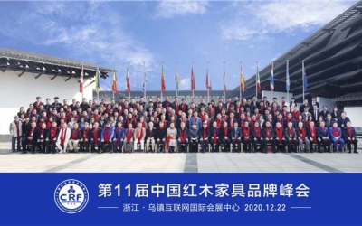 CA88红木荣获红木家具十大受接待品牌。。。。