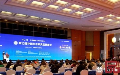 CA88红木斩获三项权威大奖，，，再度荣膺“红木家具十大受接待品牌”