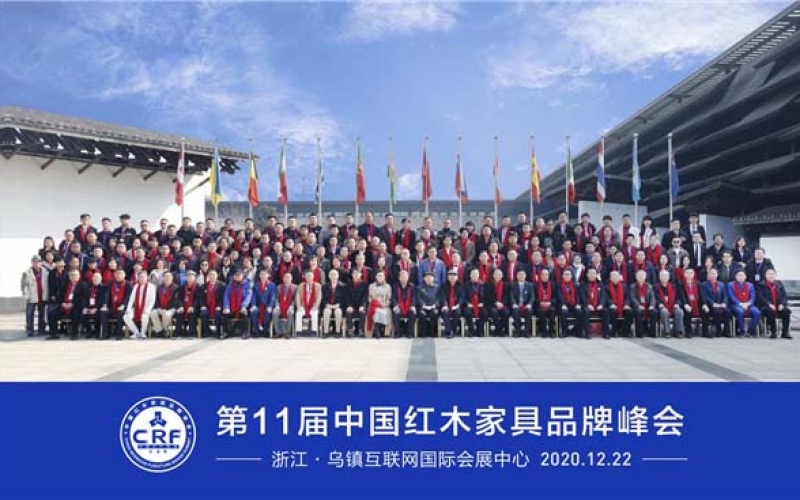 CA88红木荣获红木家具十大受接待品牌。。。。